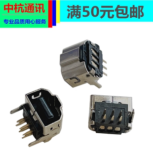 GBA GBASP GAMEBOY ADVANCE联机口 对战通讯传输尾插接口维修配件