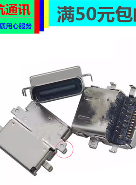 宏基ACER SF314-42 N19C4 sfx14-41g 充电电源接口 尾插Type-c