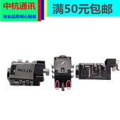 f580u 适用于华硕x542uq F442U x409m电源接口Y4200F圆孔充电口
