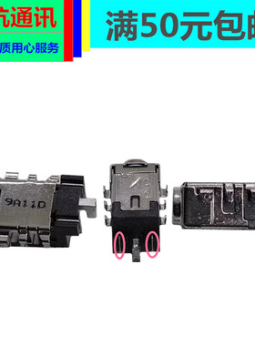适用于华硕x542uq F442U f580u x409m电源接口Y4200F圆孔充电口