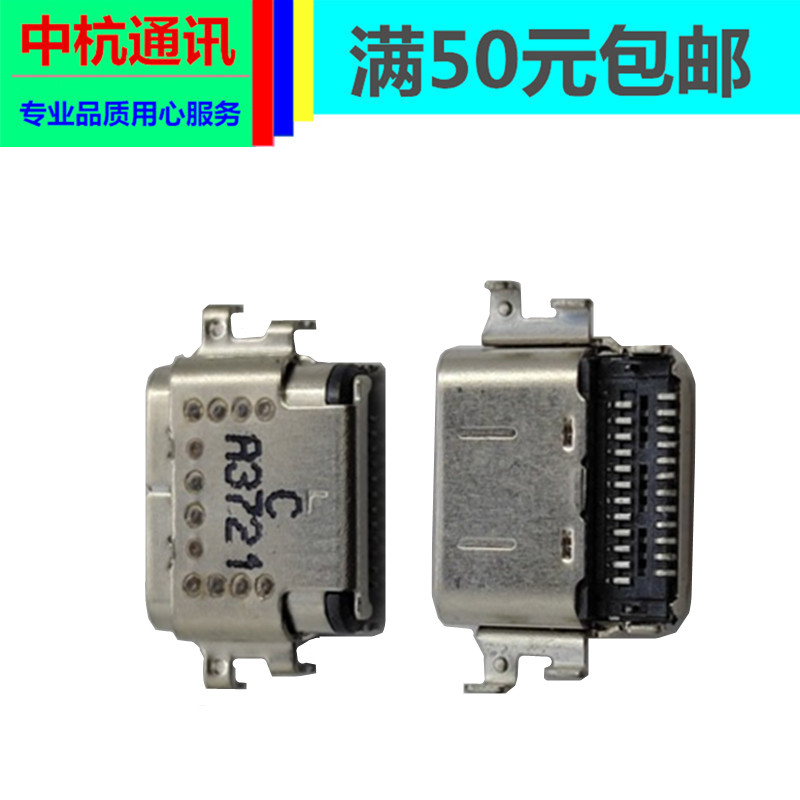 惠普HP EliteBook 835 G7 HSN-I32C probook 450g8电源接口充电头