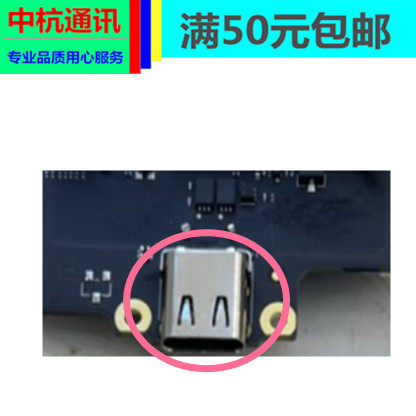 大疆mini2 御Mavic Air 2 2s RC231无人机遥控器接口充电口尾插