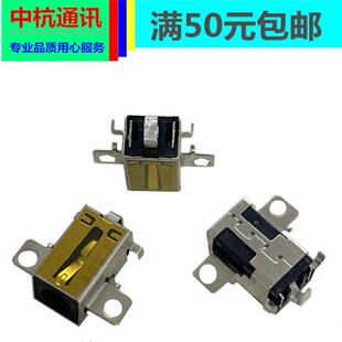 联想 130 320 330 330C-14 15IKB/AST/ISK/lGM充电口电源接口头