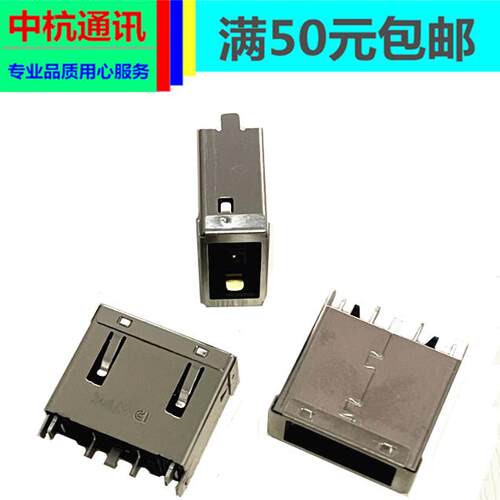 适用 联想 C560 B540 b340 AIO 300-22ACL 一体机 电源接口充电头