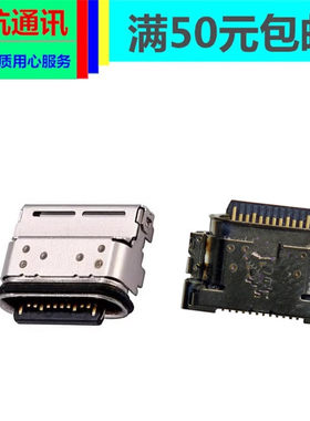 东大集成AUTOID q9L Q9C Q9 Q7尾插小码哥CRUISE1S GE 2N充电接口