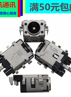 ASUS华硕S4600F A401L K401L K401LB K401UQK充电头A401U电源接口