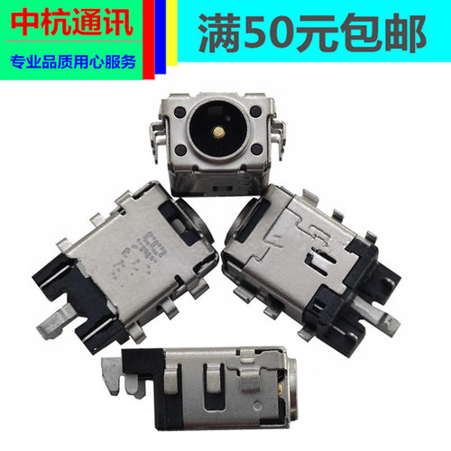适用ASUS华硕E402 E403 E402S E402M F441U E502M电源接口充电头