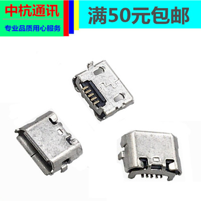 魔音录音师beats studio2/3 solo2/3尾插二代三代耳机充电接口