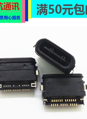 豪杰适京东快递工业手机PDA新石器neolix x9-jd尾插充电 USB接口