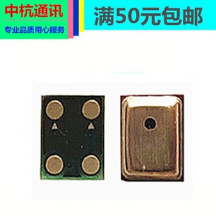 S08OT423-027 4脚送话器 SPU0410HR5H-PB-7 SM0401L-D423-M02话筒