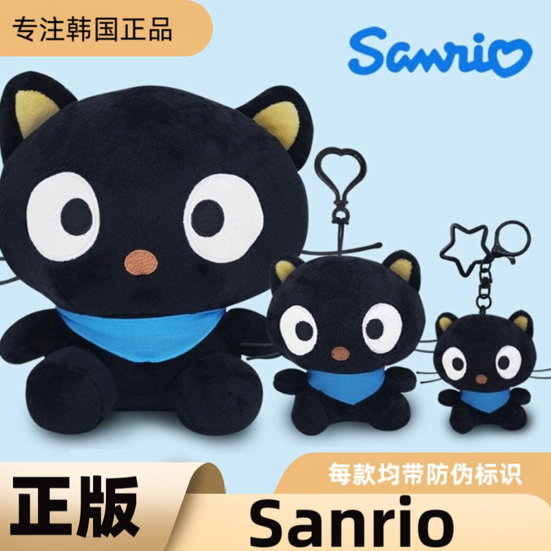 现货韩国正品Chococat hamin河民同款巧克力猫咪猫公仔布娃娃挂件