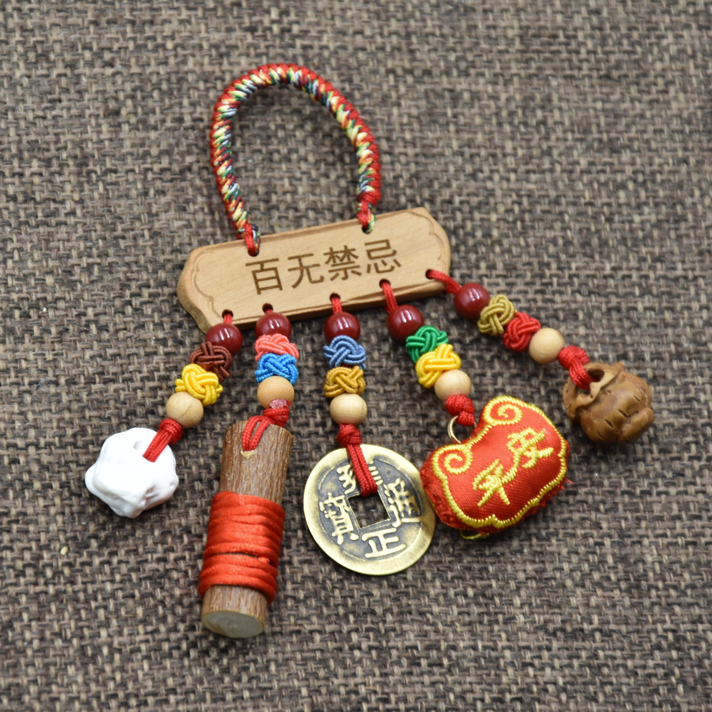 桃木原木小剑挂件僻邪真狗牙猪惊骨儿童婴儿孕妇外出平安防压随身