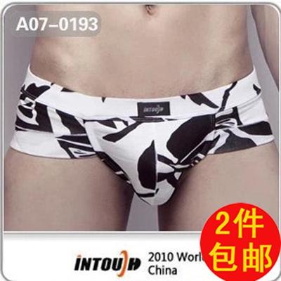 莫代尔正品凸大囊袋低腰男士内裤