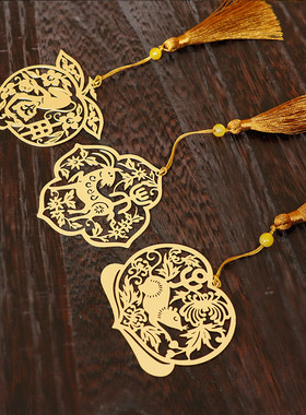 十二生肖古典中国风黄铜书签国潮酉鸡寅虎辰龙全套送商务定制礼品