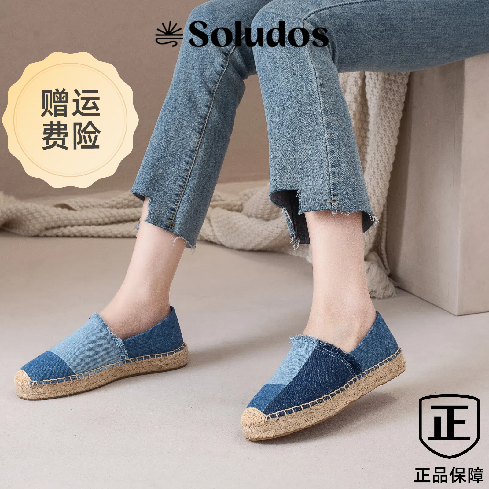 Soludos正品现货女夏季帆布渔夫单鞋增高厚底透气休闲百搭一脚蹬