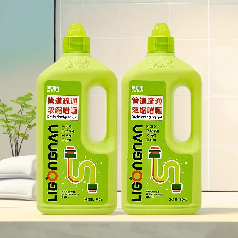 李功南管道疏通剂强力溶解