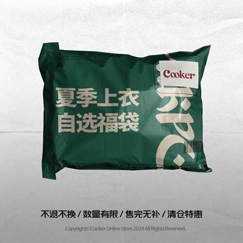 夏季短袖T恤ukpc潮流男女