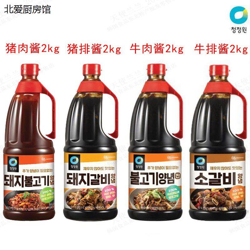 韩国清净园烤猪肉酱猪排酱牛肉酱牛排酱腌肉酱2kg烤肉酱烧烤腌料