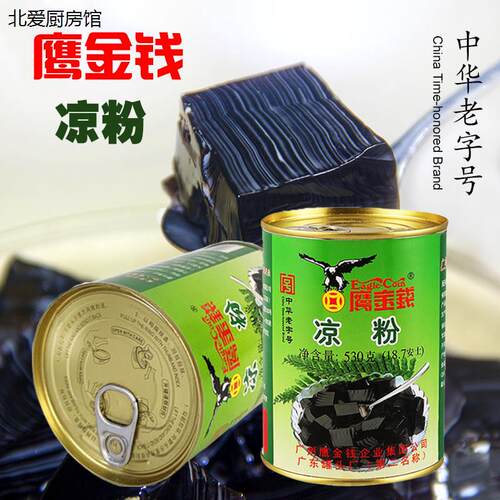 EagleCoin鹰金钱凉粉即