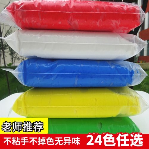 超轻粘土500克彩泥橡皮泥36色套装太空泥儿童手工diy轻黏土大包装