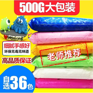 白色超轻粘土500克大包装橡皮泥黏土太空泥无毒彩泥儿童diy材料包