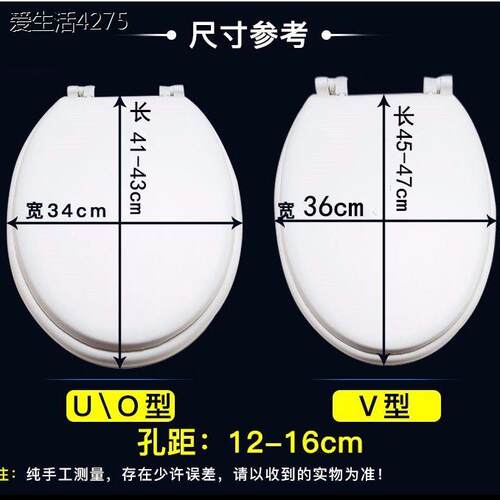 轻便马桶盖家用坐垫座便器软圈发泡盖圈通用座圈泡沫加厚柔软防水