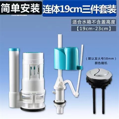 马桶水箱配件进水阀通用冲水箱上水排水阀老式坐便器浮球配件大全