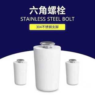 蹲便器盖板配件蹲便器盖板螺丝便池蹲坑盖子支脚替换螺栓六角螺丝
