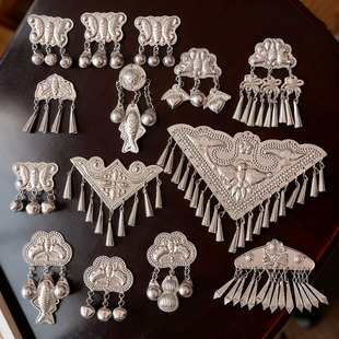 苗族银饰云肩配件贵州黔东南铝饰品手工DIY少数民族服装配饰银片