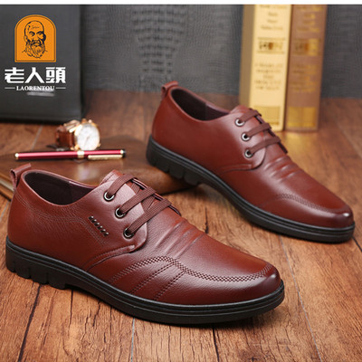 老人头商务休闲皮鞋真皮爸爸鞋