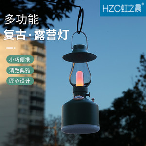 虹之晨小夜灯加湿器家用露营充电可携式夜灯喷雾仪保湿保湿器气氛