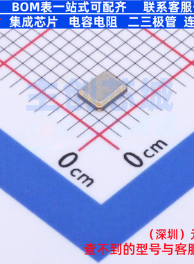 无源晶振 CJ13-245761210A20 SMD3225-4P CJ(江苏长电/长晶)