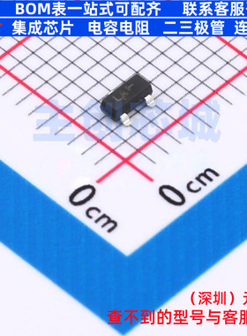 肖特基二极管 NSR07540SLT1G SOT-23 onsemi(安森美) 电子元器件