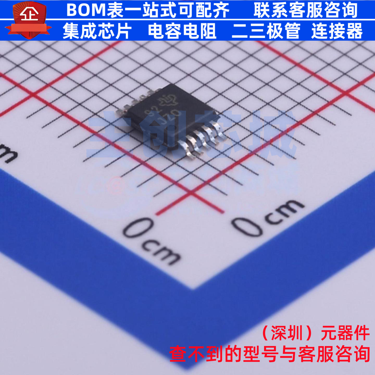 模拟开关/多路复用器 TS3A24157DGSR VSSOP-10 TI/德州 全新原装