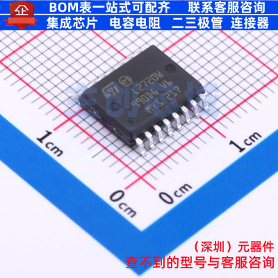 运算放大器 L2720W13TR SO-16 意法半导体 电子元件配单全新原装