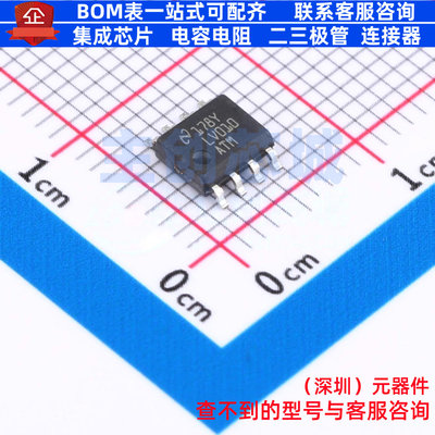 LVDS芯片 DS92LV010ATM/NOPB SOIC-8 TI/德州 电子元器件全新原装
