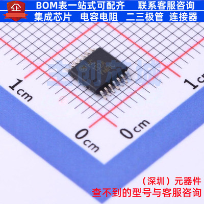 逻辑门 MC74HC132ADTR2G TSSOP-14 onsemi(安森美) 电子元件配单