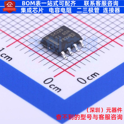 DC-DC电源芯片 TPS54329DDAR SOIC-8 TI/德州 电子元器件全新原装