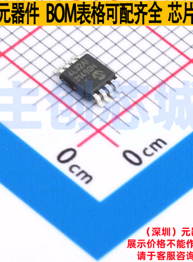 EEPROM 24LC32AT-I/MS MSOP-8 MICROCHIP(微芯) 电子元件全新原装