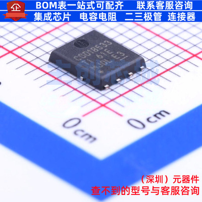 场效应管(MOSFET) CSD18533Q5A VSONP-8 TI/德州 电子元器件配单