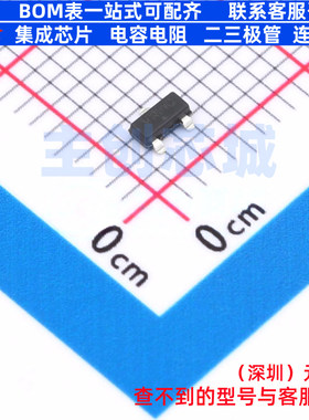 电压基准芯片 NCP432BCSNT1G SOT-23 onsemi(安森美) 电子元器件