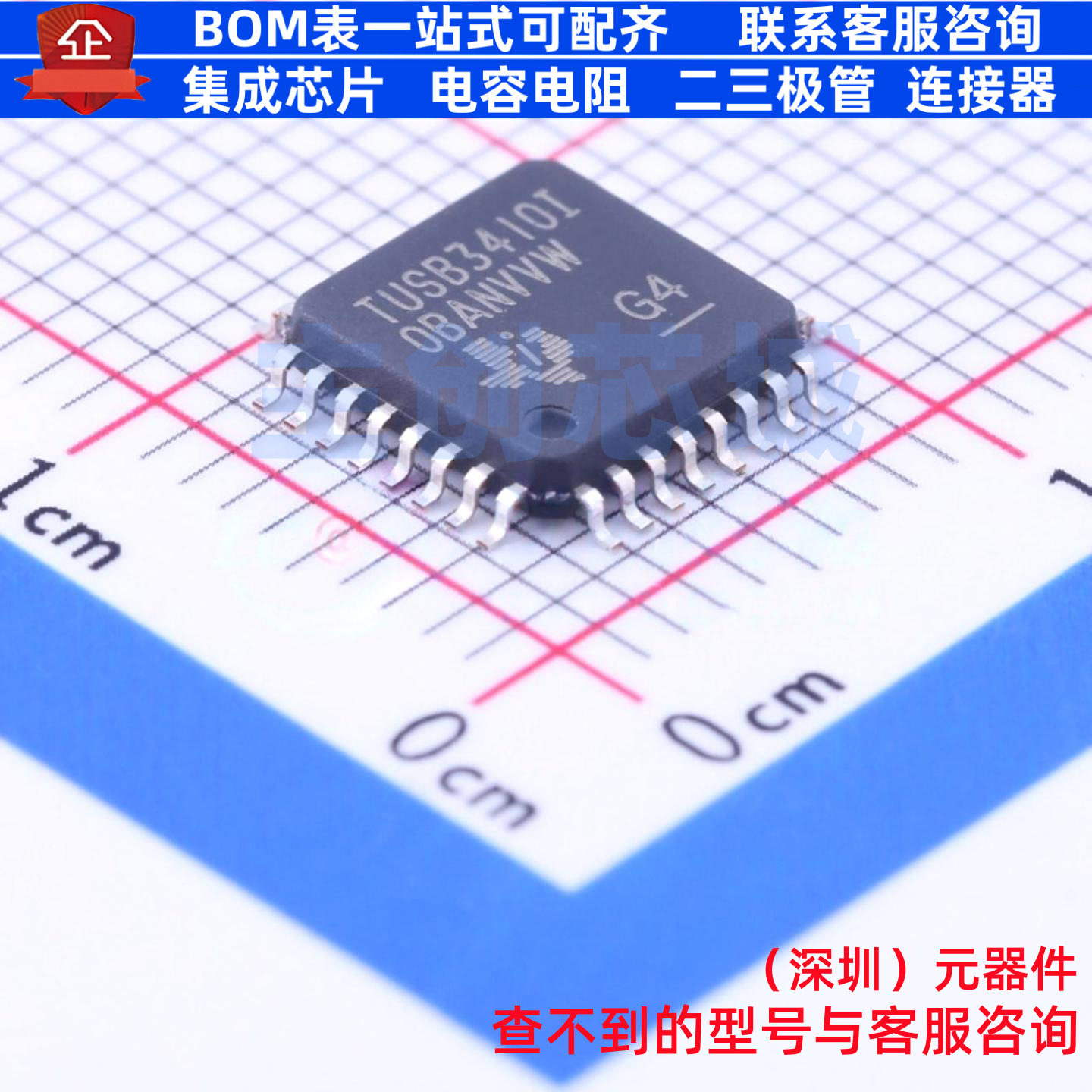 USB转换芯片 TUSB3410IVF LQFP-32 TI/德州 电子元件配单全新原装