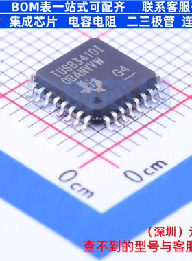 USB转换芯片 TUSB3410IVF LQFP-32 TI/德州 电子元件配单全新原装