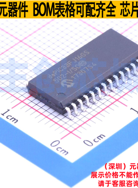 数字信号处理器(DSP/DSC) DSPIC33FJ16GS502-I/SO SOIC-28 MICROC