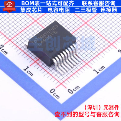 音频功率放大器 LM4950TS/NOPB TO-263-9 TI/德州 电子元器件配单