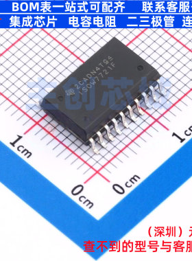 数字隔离器(带电源) ISOW7721FDFMR SOIC-20 TI/德州 电子元器件