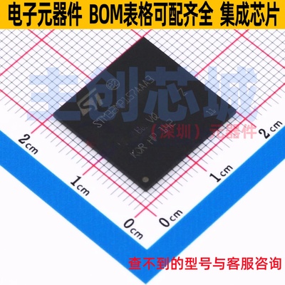 单片机(MCU/MPU/SOC) STM32MP157AAA3 LFBGA-448(18x18x0.8) 意法