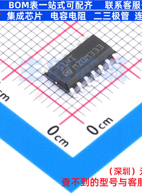 精密运放 TS514IDT SO-14 意法半导体 电子元器件配单全新原装