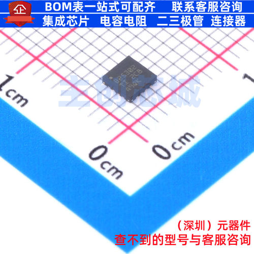 电池管理 BQ25302RTER WQFN-16 TI/德州 电子元器件配单全新原装
