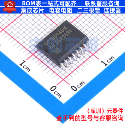 AC-DC控制器和稳压器 UC3854ADW SOIC-16 TI/德州 电子元器件配单